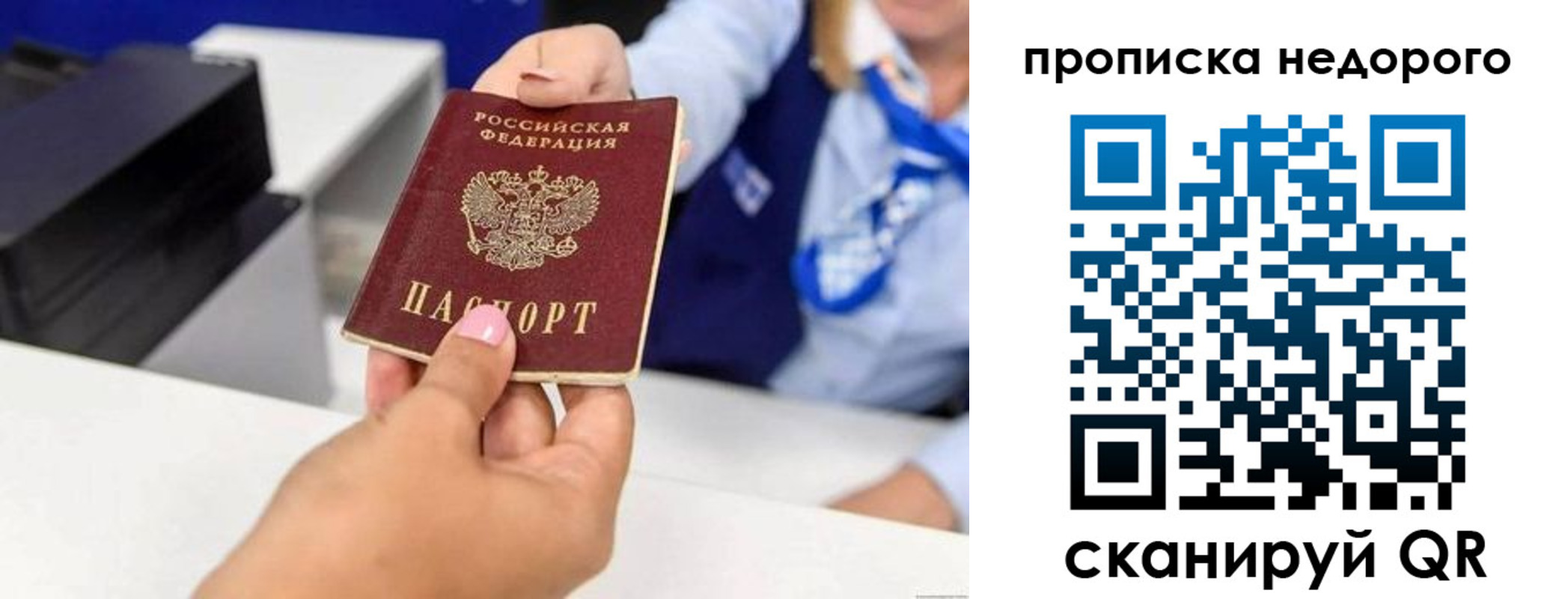 временная регистрация адрес в Боровске