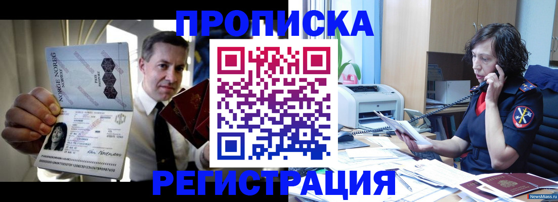 временная регистрация госуслуги в Боровске