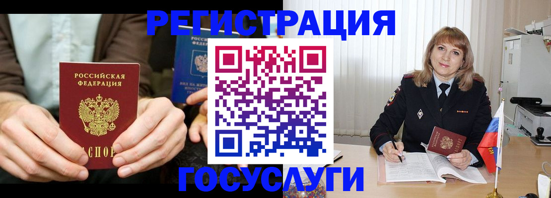 купить прописку в Боровске