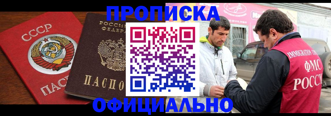 временная регистрация госуслуги в Боровске